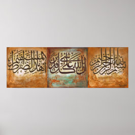 LARGE Bismillah und Ayats Islamic Art Poster