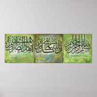 LARGE Bismillah und Ayats Islamic Art Poster