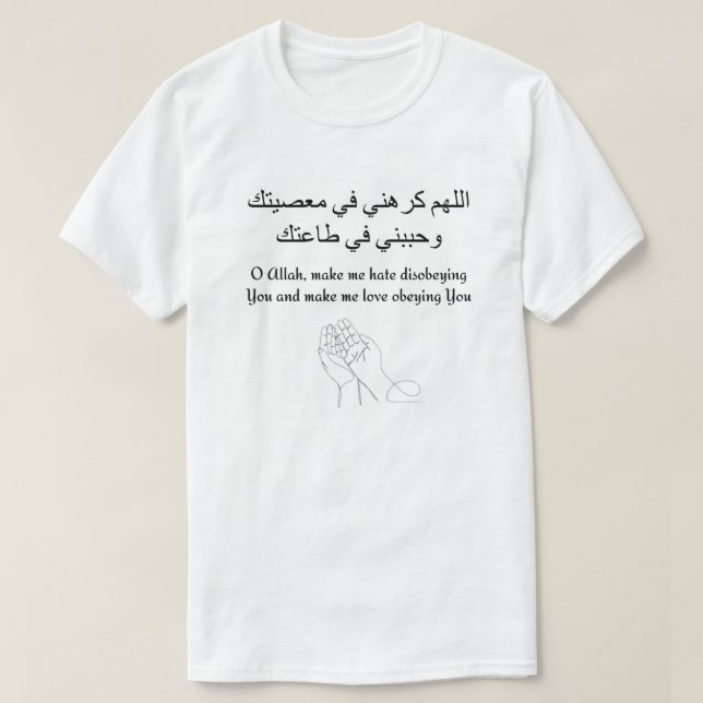 Lass mich Ungehorsam hassen und Liebe dir gehorche T-Shirt (Design vorne)