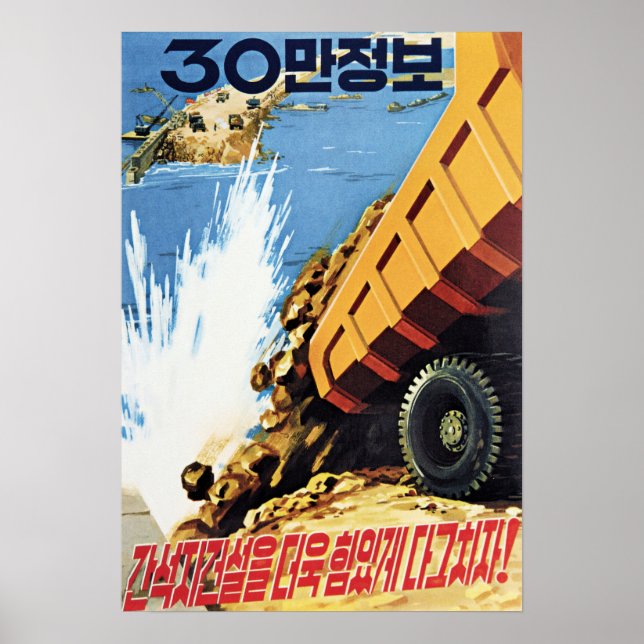 Lasse Advance Tideland Construction! Nordkorea Poster (Vorne)