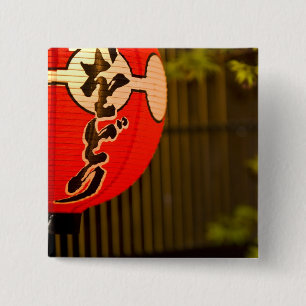 Laterne und Baum aus rotem gestrichenem Papier, Ky Button