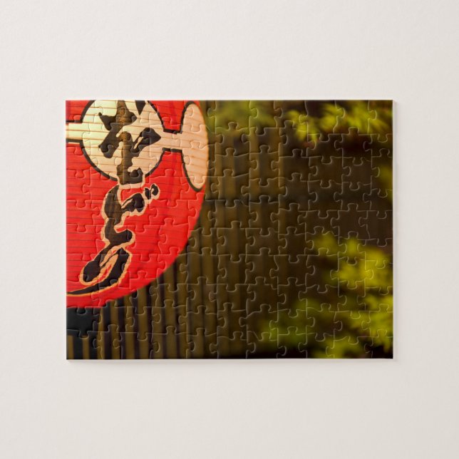 Laterne und Baum aus rotem gestrichenem Papier, Ky Puzzle (Horizontal)