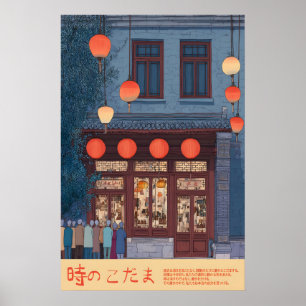 Laternen-Straßen-Kunst-Druck Nachtmarkt-Fenstersze Poster