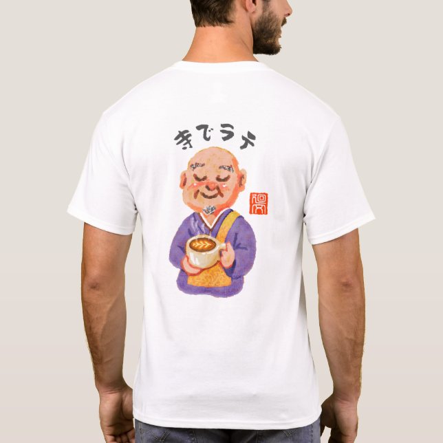 Latte im Tempel (Terra Latte) T-Shirt (Rückseite)