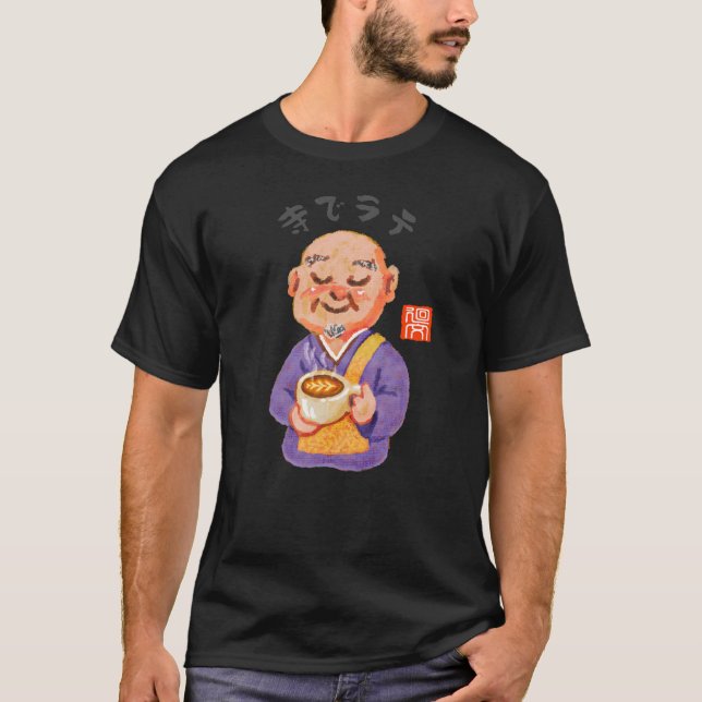 Latte im Tempel (Terra Latte) T-Shirt (Vorderseite)