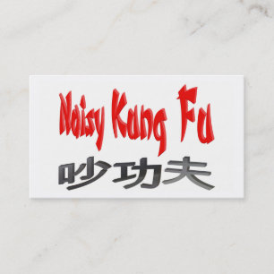Laute Kung Fu Visitenkarte
