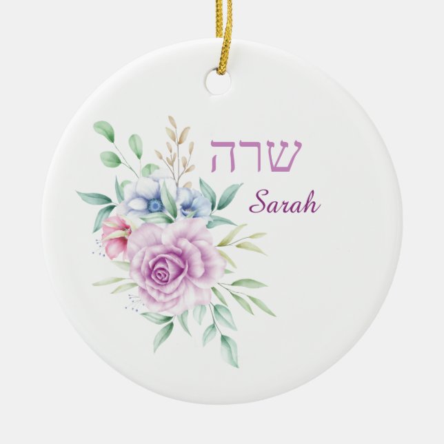 Lavender Lila Rose Name in Englisch und Hebräisch Keramik Ornament (Vorne)