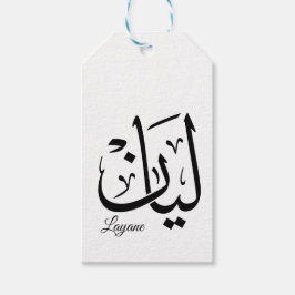 Layan – Arabic Thuluth Calligraphy Name ArtT-Shir Geschenkanhänger