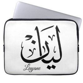 Layan – Arabic Thuluth Calligraphy Name ArtT-Shir Laptopschutzhülle