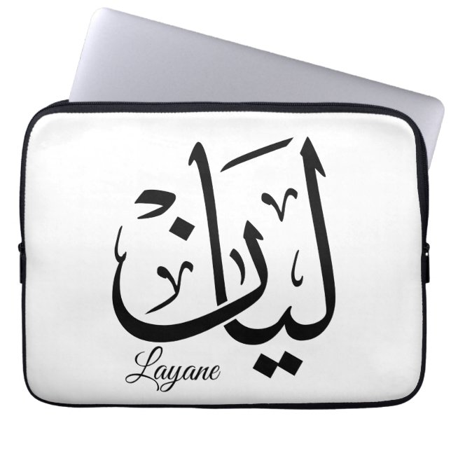 Layan – Arabic Thuluth Calligraphy Name ArtT-Shir Laptopschutzhülle (Vorderseite)