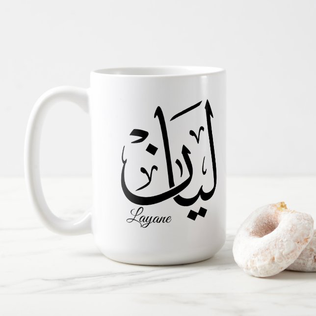 Layan – Arabische Thuluth-Kalligrafie-Namen-Kunst- Kaffeetasse (Mit Donut)