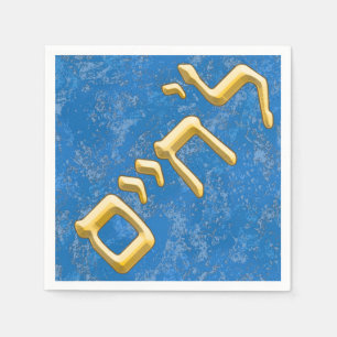 L'Chaim im Gold auf Hebräer Serviette