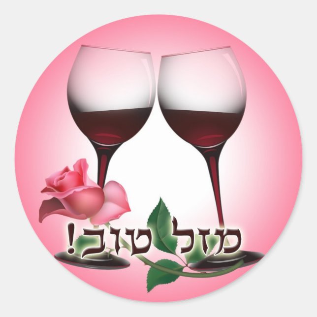 L'Chaim Sticker (Vorderseite)