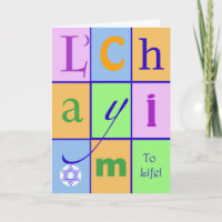 L'Chayim, zum Leben, hebräische Geburt wünscht