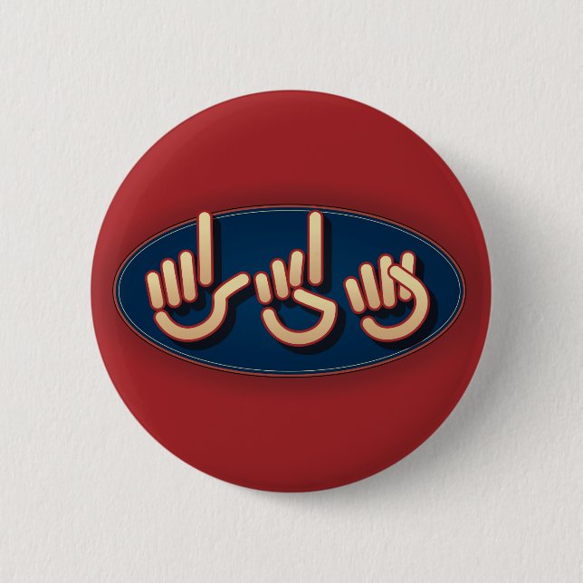 LDS in ASL. Knopf Button (Vorderseite)