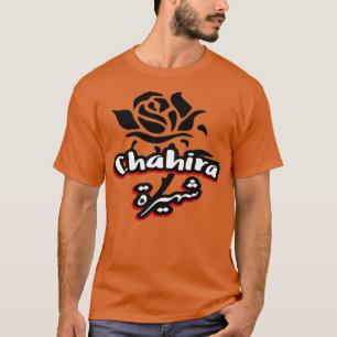 Le Prnom Chahira en criture arabe T-Shirt