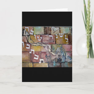 Le´Shanah Tovah Feiertagskarte
