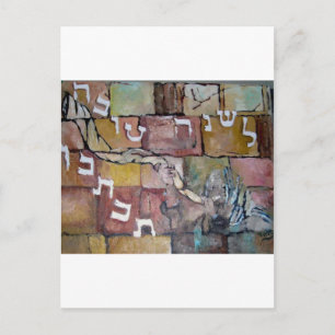 Le´Shanah Tovah Postkarte