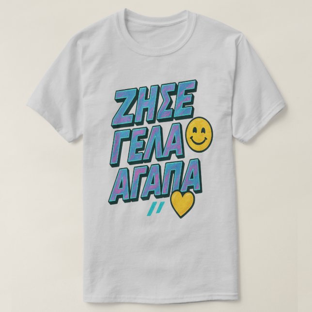 Lebe. Lachen. Liebe. 🇬 🇷 T-Shirt (Design vorne)