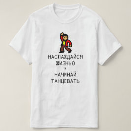 Leben genießen und anfangen zu tanzen T-Shirt