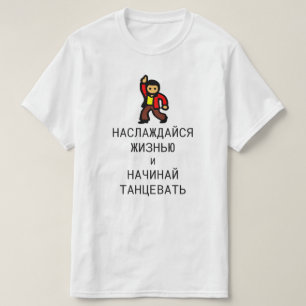 Leben genießen und anfangen zu tanzen T-Shirt