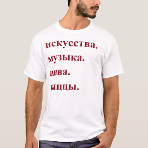 LEBEN T-Shirt