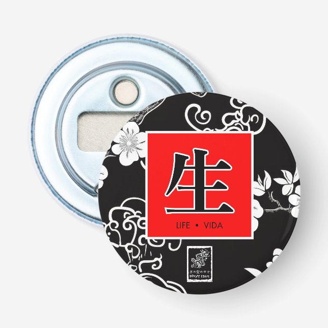 Leben. Vida. 生.  Flaschenöffner (Vorderseite)