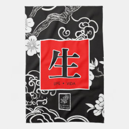 Leben. Vida. 生. Geschirrtuch