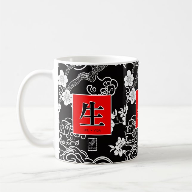 Leben. Vida. 生.  Kaffeetasse (Links)