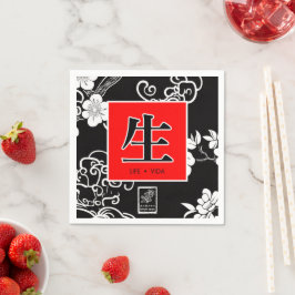 Leben, Vida. 生. Serviette