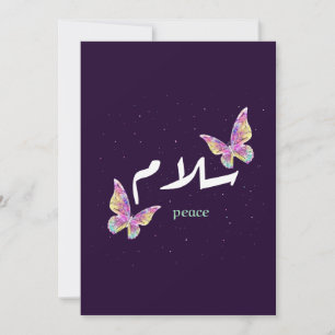 Lebendige arabische "Salaam"-Kunst mit farbenfrohe Einladung