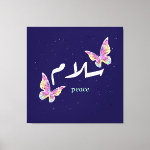 Lebendige arabische "Salaam"-Kunst mit farbenfrohe Leinwanddruck