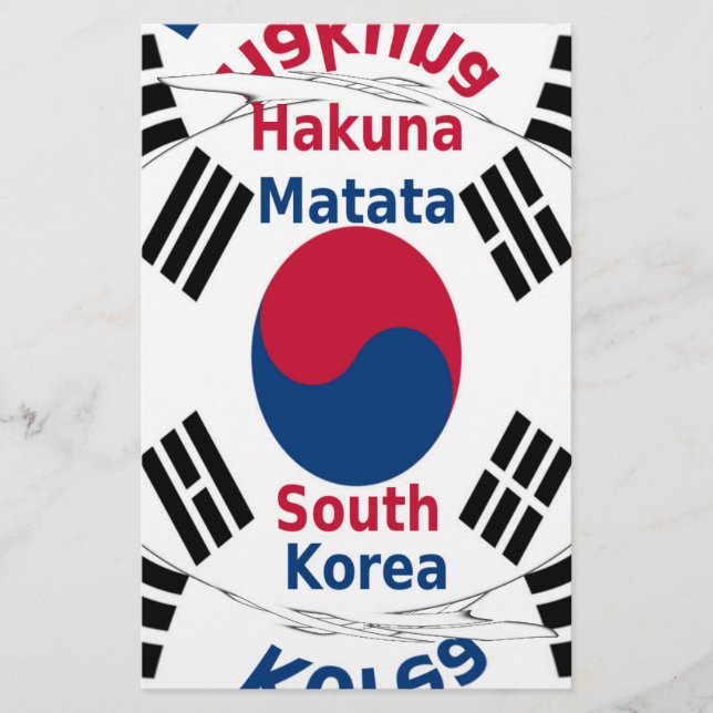 Lebendige Hakuna Matata Südkorea Inspiration (Vorderseite)