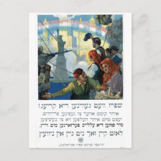 Lebensmittel werden das japanische Poster des Erst Postkarte