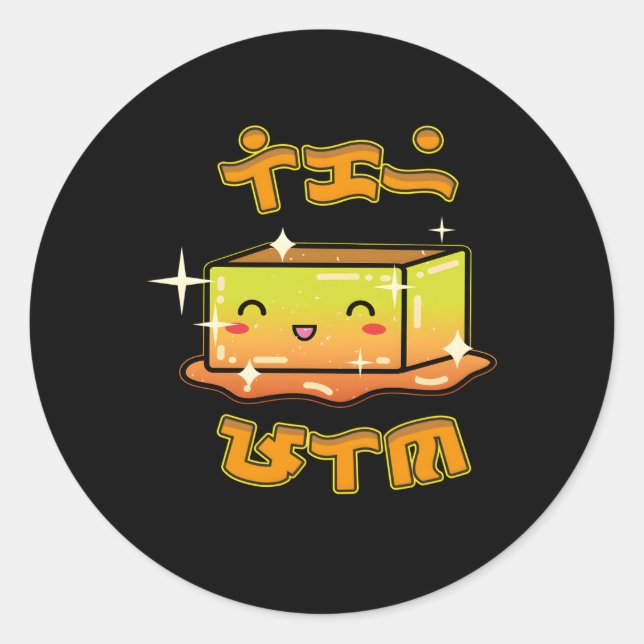 Leche Flan Filio Food Baybayin Kawaii Runder Aufkleber (Vorderseite)