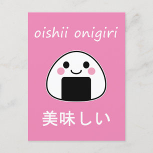 leckerer Onigiri - Kawaii Onigiri Reisbällchen Postkarte