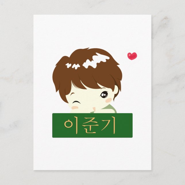 Lee Joon-ki - Chibi Held Postkarte (Vorderseite)