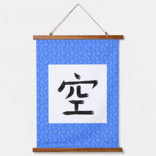 Leer, Sky Kanji Scroll Wandteppich Mit Holzrahmen
