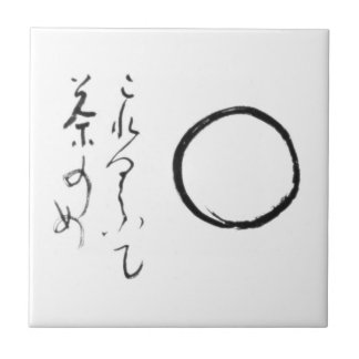 (Leere) Zenmeditation MU Fliese