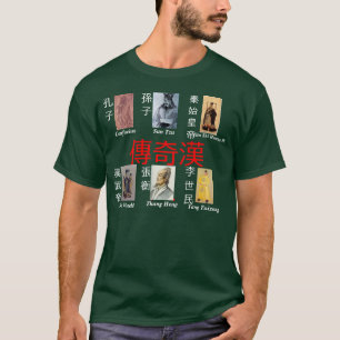 Legendärer Han-Chinese T-Shirt
