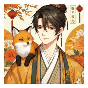 Legende entfesselt: Der Fuchskrieger Fotodruck