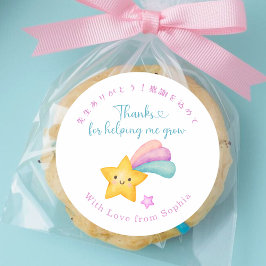 Lehrer Dankeschön Stern Kawaii Pastell Runder Aufkleber