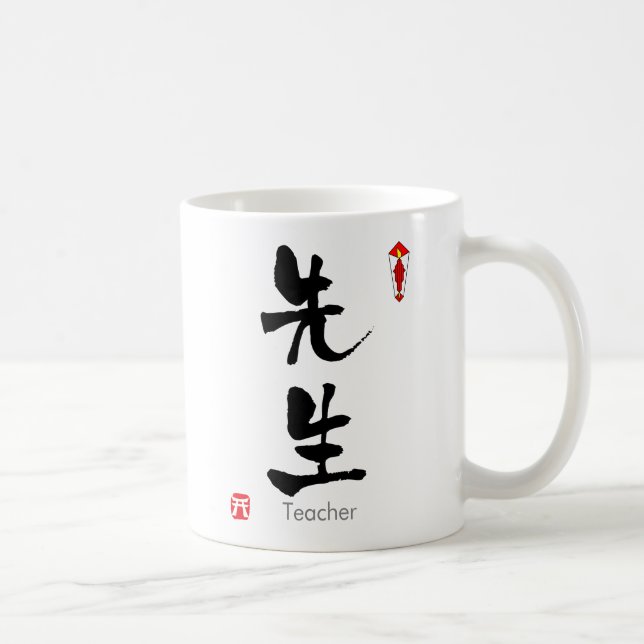 Lehrer KANJI (chinesische Schriftzeichen) Tasse (Rechts)