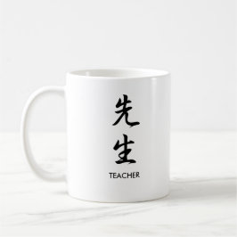 Lehrer - Sensei Kaffeetasse