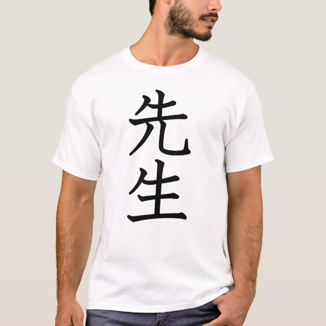 Lehrer - Sensei T-Shirt (Vorderseite)