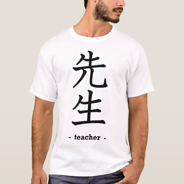 Lehrer - Sensei T-Shirt (Vorderseite)
