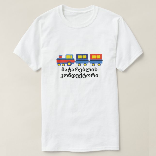 Lehrleiter in Georgien T-Shirt (Design vorne)