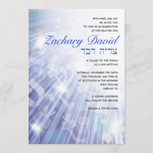 LEICHTE Bar BAT Mitzvah Einladung