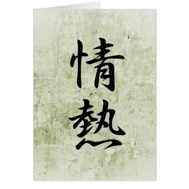 Leidenschaft - Jounetsu (Vorne)