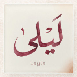 Leila Name in arabic| Moderne arabische Kalligrafi Glasuntersetzer